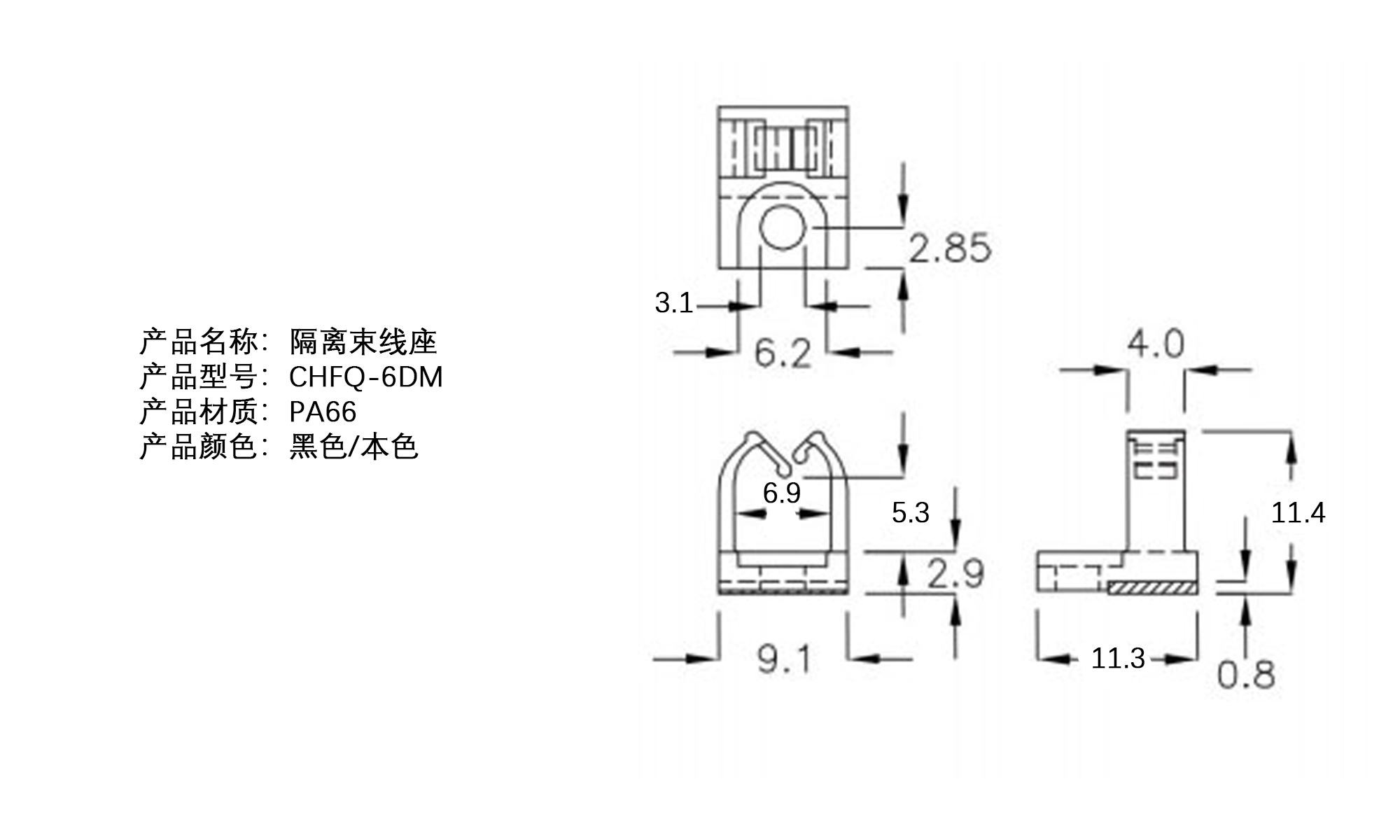 隔离束线座 CHFQ-6DM